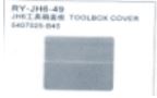 FAW JH6 TOOL BOX COVER